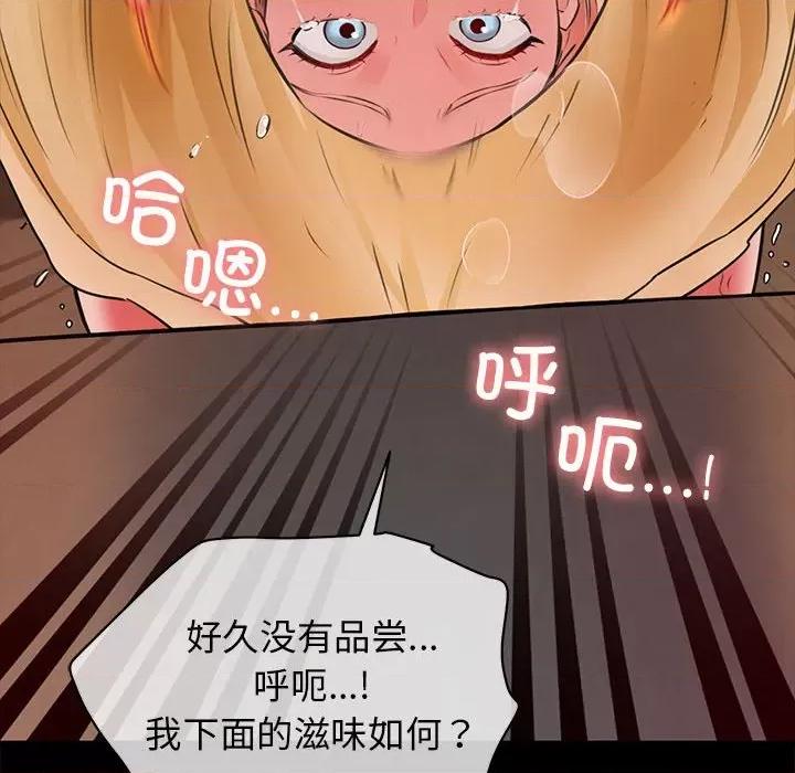 我的拉拉队宝贝 我的拉拉队宝贝-我的拉拉队宝贝 第5话 第171页