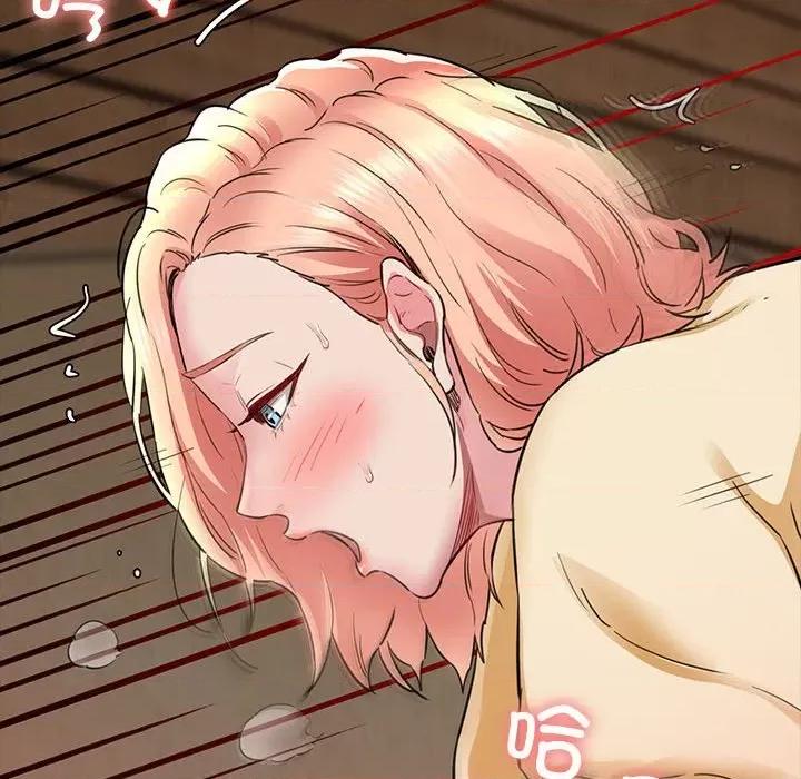 我的拉拉队宝贝 我的拉拉队宝贝-我的拉拉队宝贝 第5话 第173页