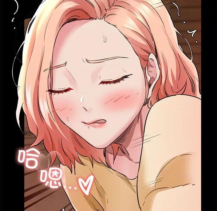 我的拉拉队宝贝 我的拉拉队宝贝-我的拉拉队宝贝 第5话 第177页