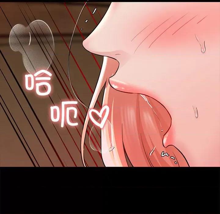 我的拉拉队宝贝 我的拉拉队宝贝-我的拉拉队宝贝 第5话 第179页