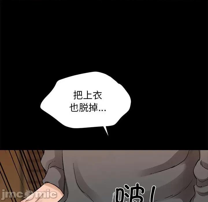 我的拉拉队宝贝 我的拉拉队宝贝-我的拉拉队宝贝 第5话 第180页