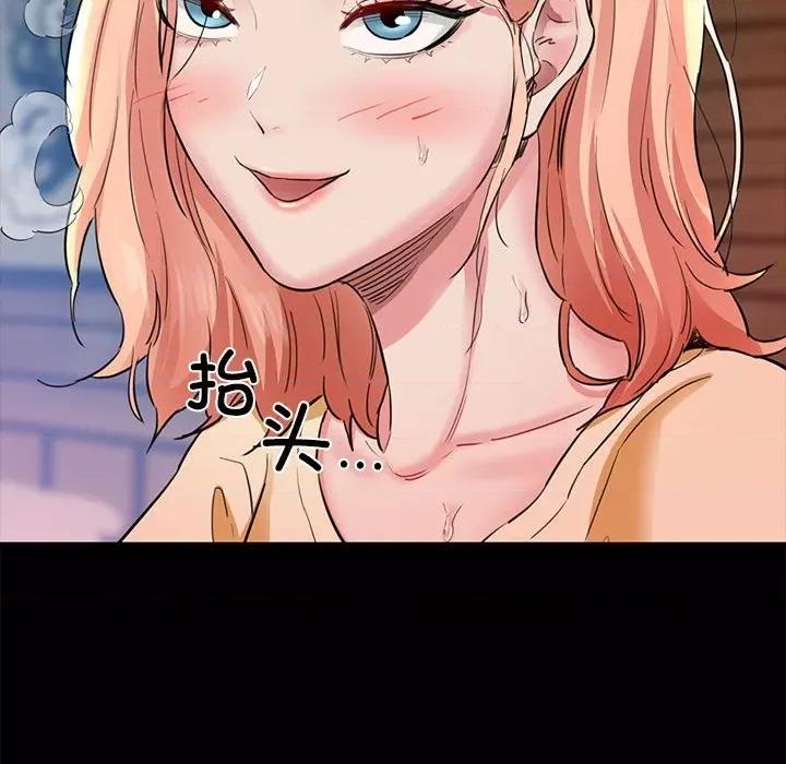我的拉拉队宝贝 我的拉拉队宝贝-我的拉拉队宝贝 第5话 第183页