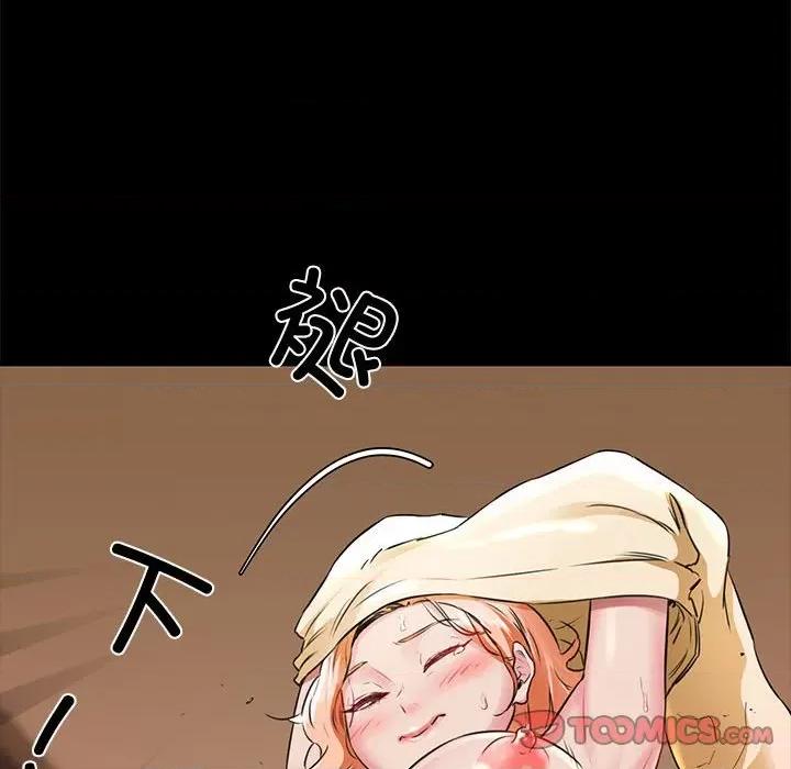 我的拉拉队宝贝 我的拉拉队宝贝-我的拉拉队宝贝 第5话 第184页