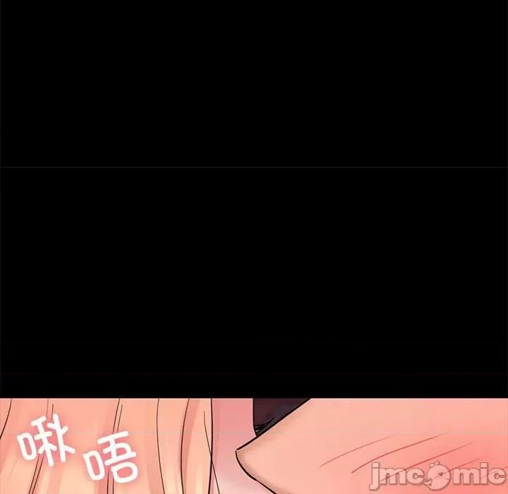 我的拉拉队宝贝 我的拉拉队宝贝-我的拉拉队宝贝 第5话 第190页