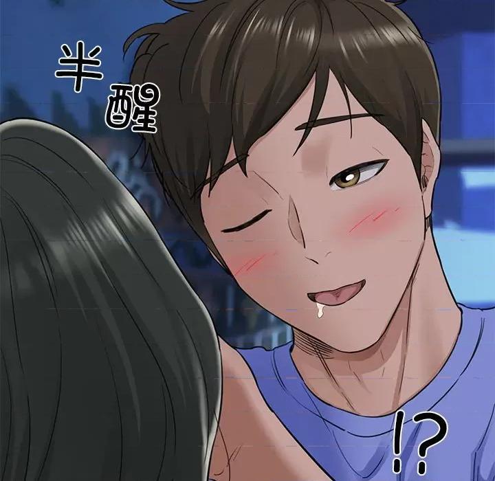 我的拉拉队宝贝 我的拉拉队宝贝-我的拉拉队宝贝 第5话 第194页