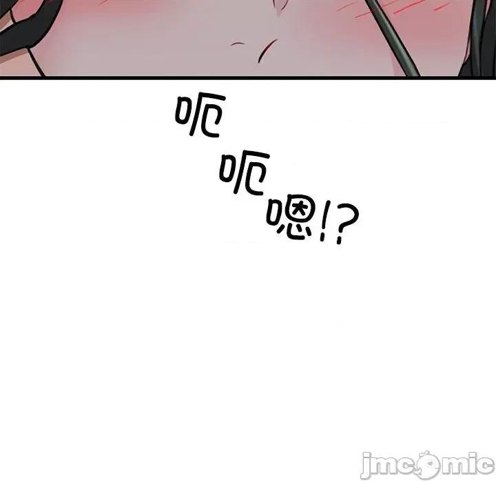 我的拉拉队宝贝 我的拉拉队宝贝-我的拉拉队宝贝 第5话 第200页