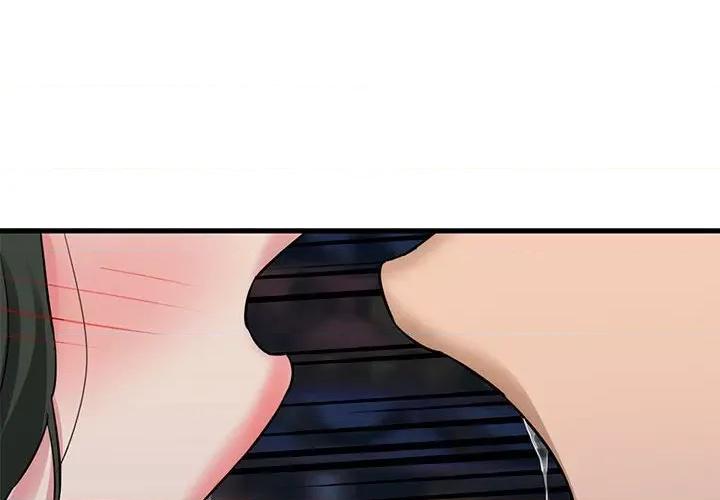 我的拉拉队宝贝 我的拉拉队宝贝-我的拉拉队宝贝 第6话 第2页