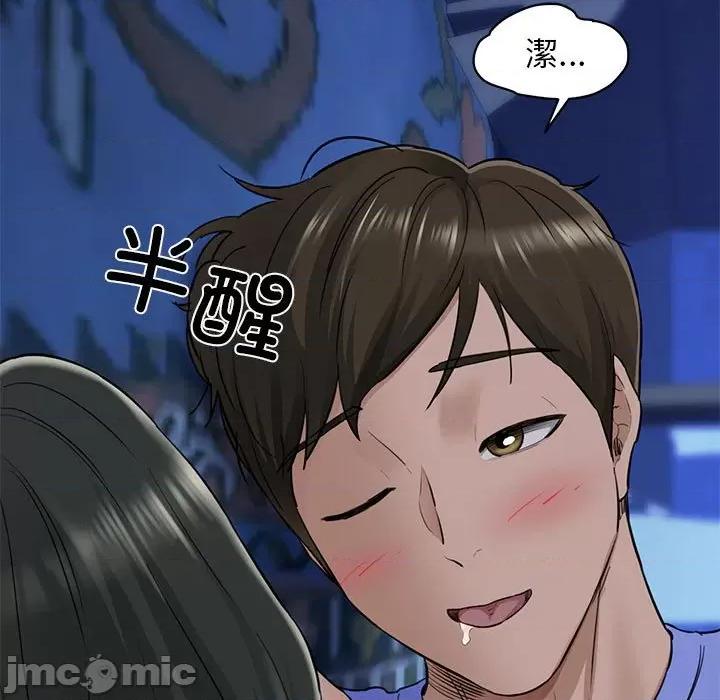 我的拉拉队宝贝 我的拉拉队宝贝-我的拉拉队宝贝 第6话 第5页