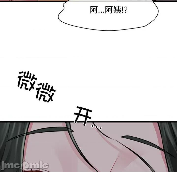 我的拉拉队宝贝 我的拉拉队宝贝-我的拉拉队宝贝 第6话 第10页
