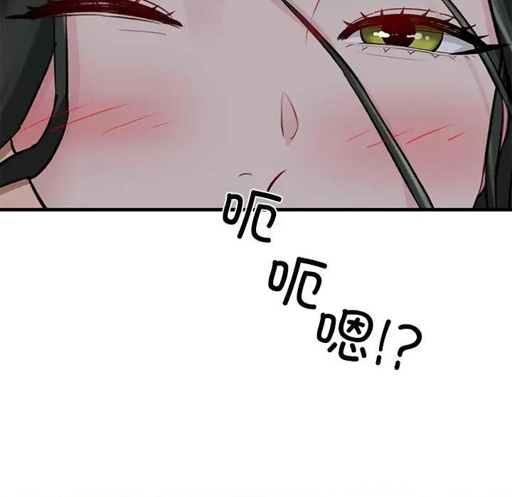我的拉拉队宝贝 我的拉拉队宝贝-我的拉拉队宝贝 第6话 第11页