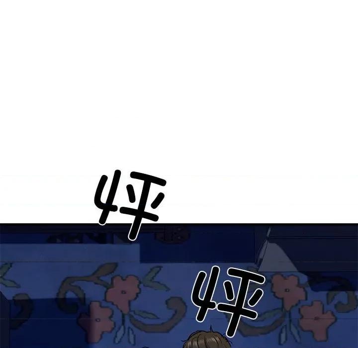 我的拉拉队宝贝 我的拉拉队宝贝-我的拉拉队宝贝 第6话 第12页