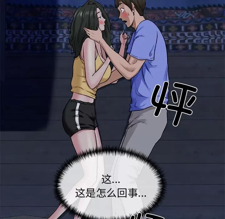 我的拉拉队宝贝 我的拉拉队宝贝-我的拉拉队宝贝 第6话 第13页