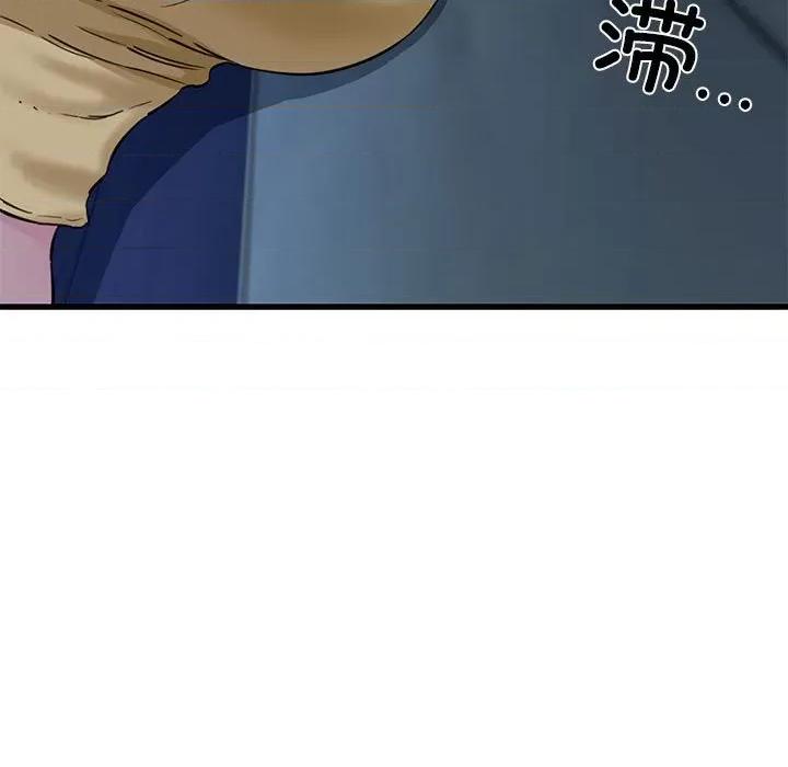 我的拉拉队宝贝 我的拉拉队宝贝-我的拉拉队宝贝 第6话 第17页