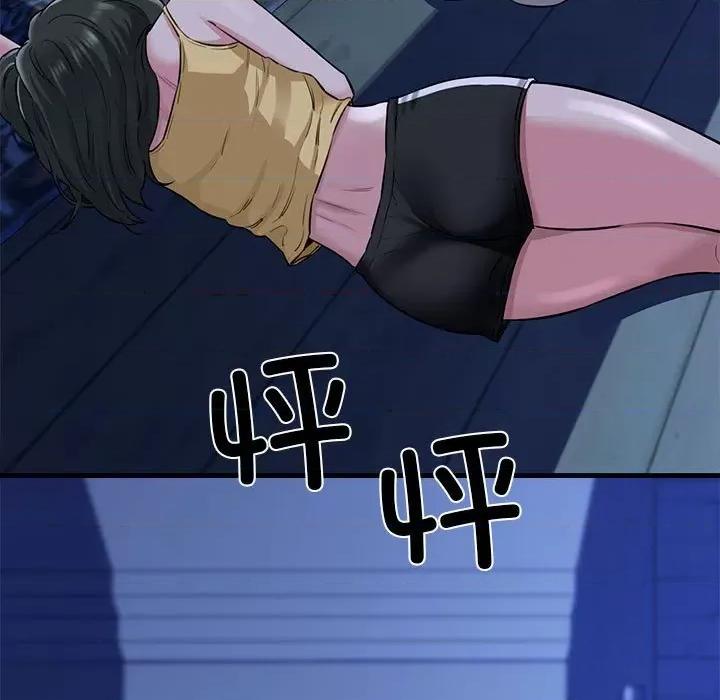 我的拉拉队宝贝 我的拉拉队宝贝-我的拉拉队宝贝 第6话 第23页
