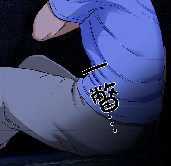 我的拉拉队宝贝 我的拉拉队宝贝-我的拉拉队宝贝 第6话 第38页
