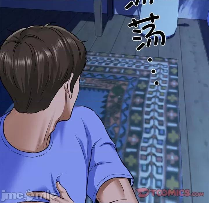我的拉拉队宝贝 我的拉拉队宝贝-我的拉拉队宝贝 第6话 第40页