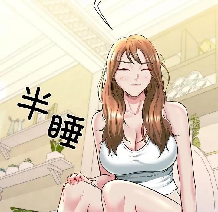 我的拉拉队宝贝 我的拉拉队宝贝-我的拉拉队宝贝 第6话 第51页