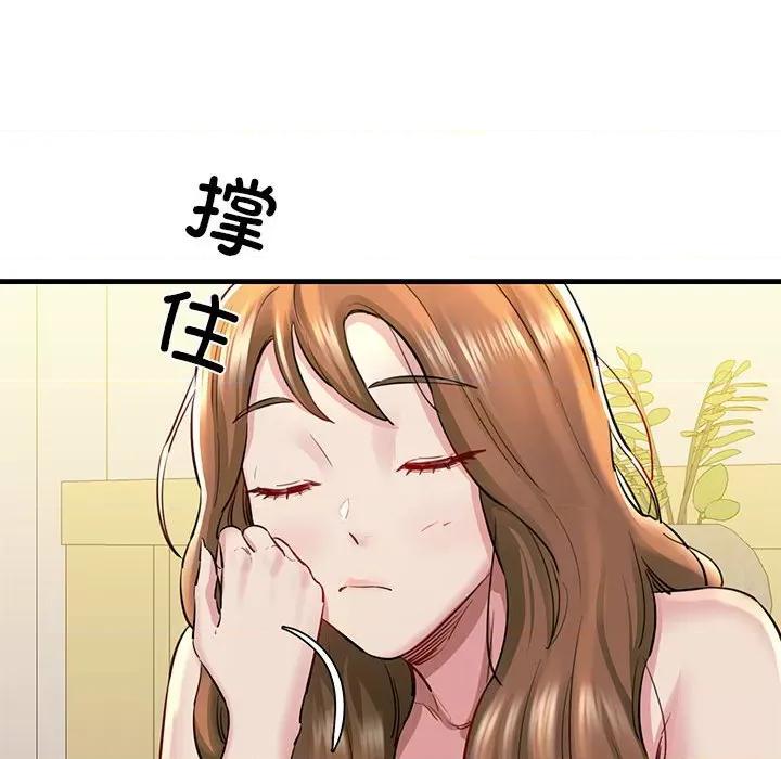我的拉拉队宝贝 我的拉拉队宝贝-我的拉拉队宝贝 第6话 第53页