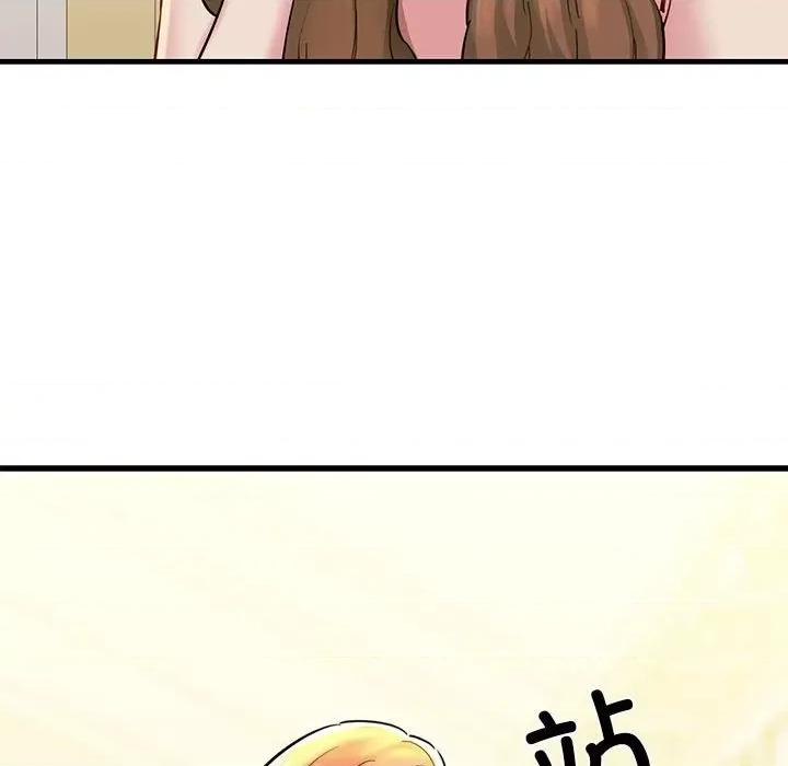 我的拉拉队宝贝 我的拉拉队宝贝-我的拉拉队宝贝 第6话 第54页
