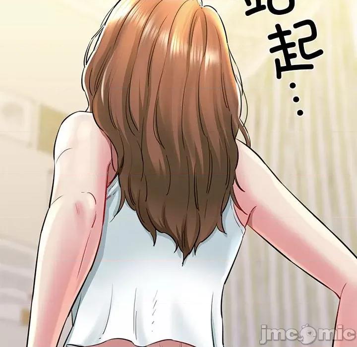 我的拉拉队宝贝 我的拉拉队宝贝-我的拉拉队宝贝 第6话 第55页