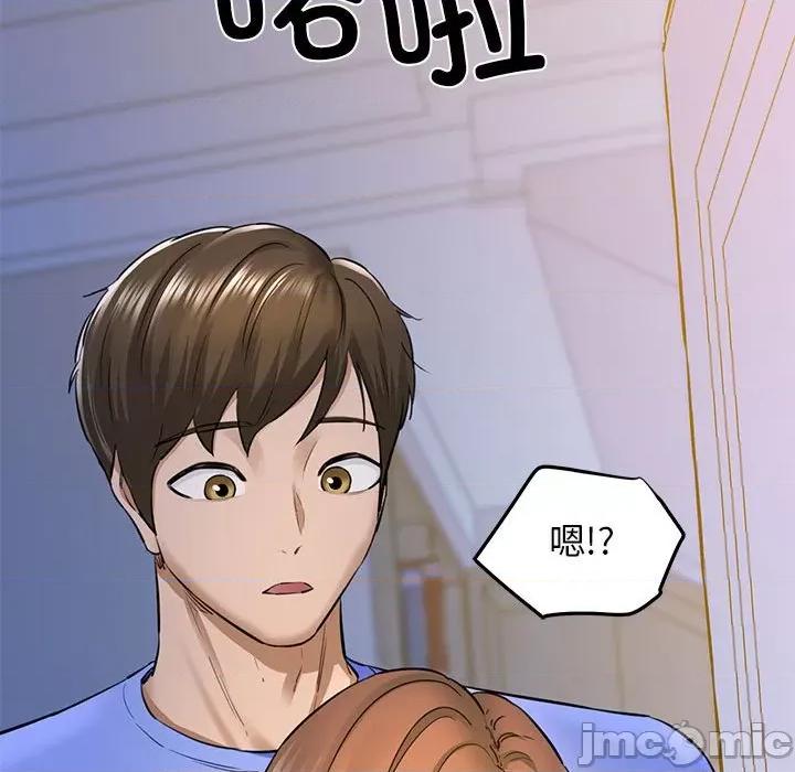 我的拉拉队宝贝 我的拉拉队宝贝-我的拉拉队宝贝 第6话 第60页