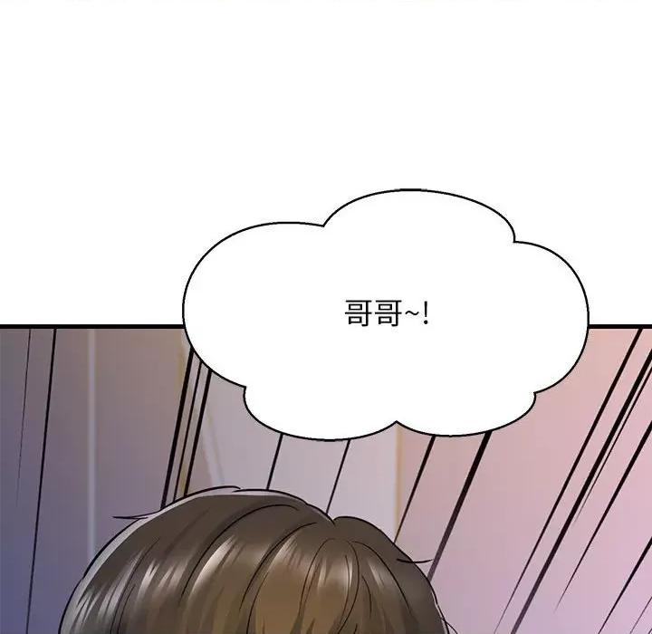 我的拉拉队宝贝 我的拉拉队宝贝-我的拉拉队宝贝 第6话 第63页