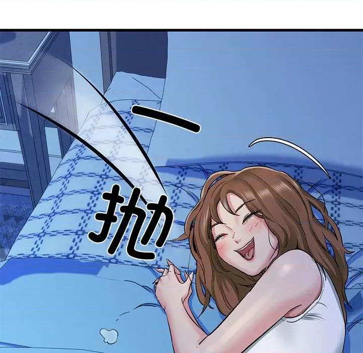 我的拉拉队宝贝 我的拉拉队宝贝-我的拉拉队宝贝 第6话 第87页