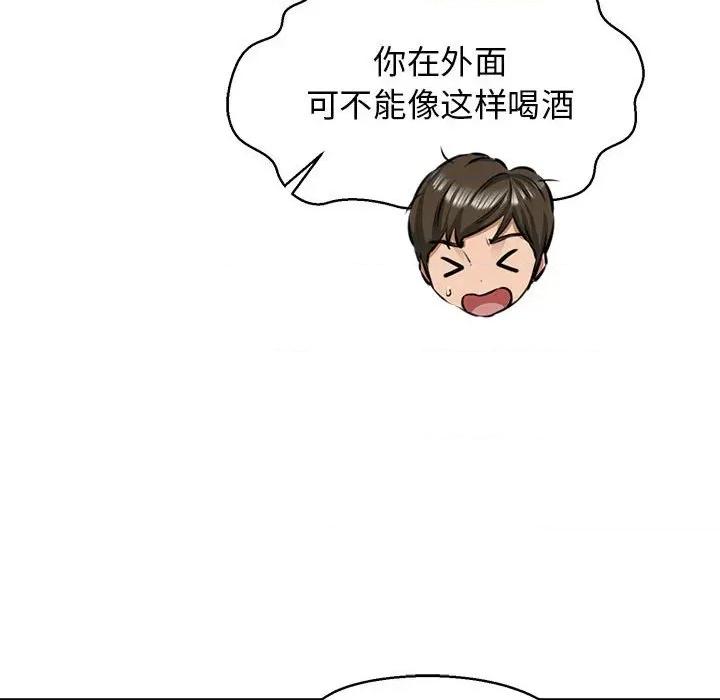 我的拉拉队宝贝 我的拉拉队宝贝-我的拉拉队宝贝 第6话 第89页