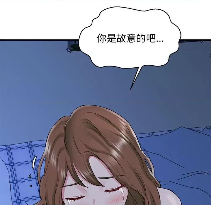我的拉拉队宝贝 我的拉拉队宝贝-我的拉拉队宝贝 第6话 第107页