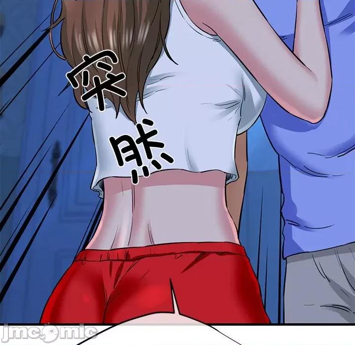 我的拉拉队宝贝 我的拉拉队宝贝-我的拉拉队宝贝 第6话 第115页