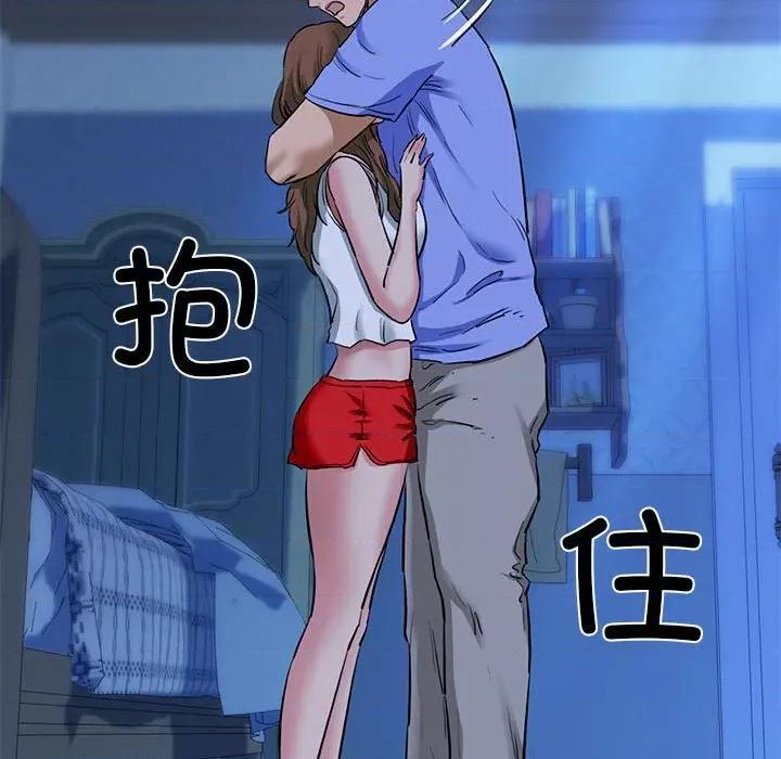 我的拉拉队宝贝 我的拉拉队宝贝-我的拉拉队宝贝 第6话 第126页