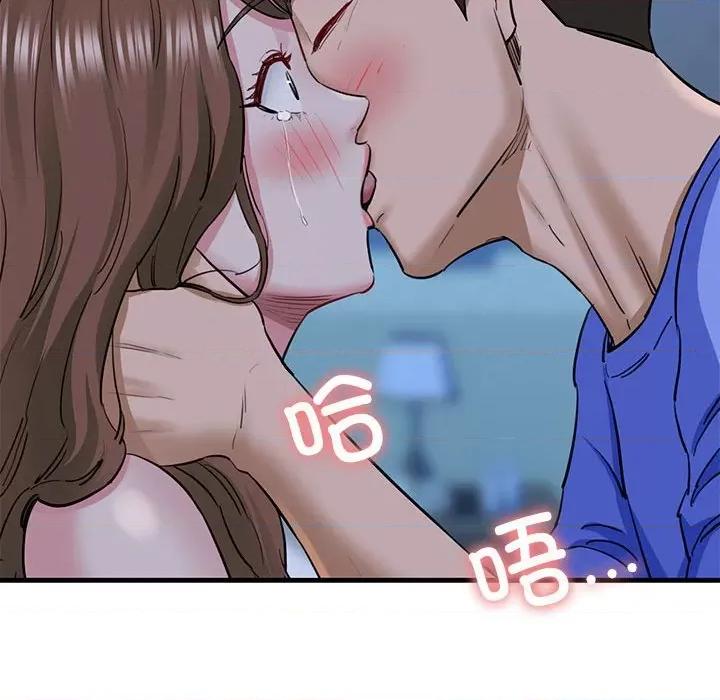 我的拉拉队宝贝 我的拉拉队宝贝-我的拉拉队宝贝 第6话 第137页