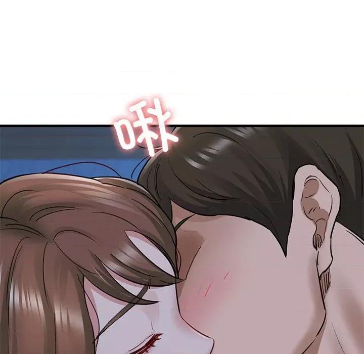 我的拉拉队宝贝 我的拉拉队宝贝-我的拉拉队宝贝 第6话 第138页