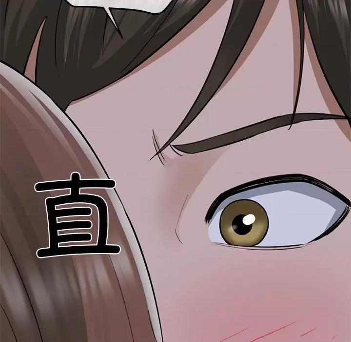 我的拉拉队宝贝 我的拉拉队宝贝-我的拉拉队宝贝 第6话 第143页