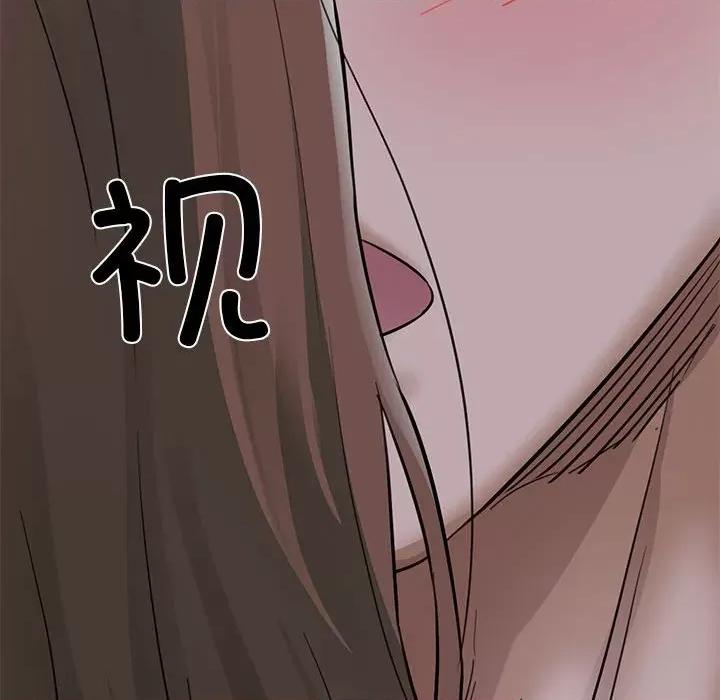 我的拉拉队宝贝 我的拉拉队宝贝-我的拉拉队宝贝 第6话 第144页