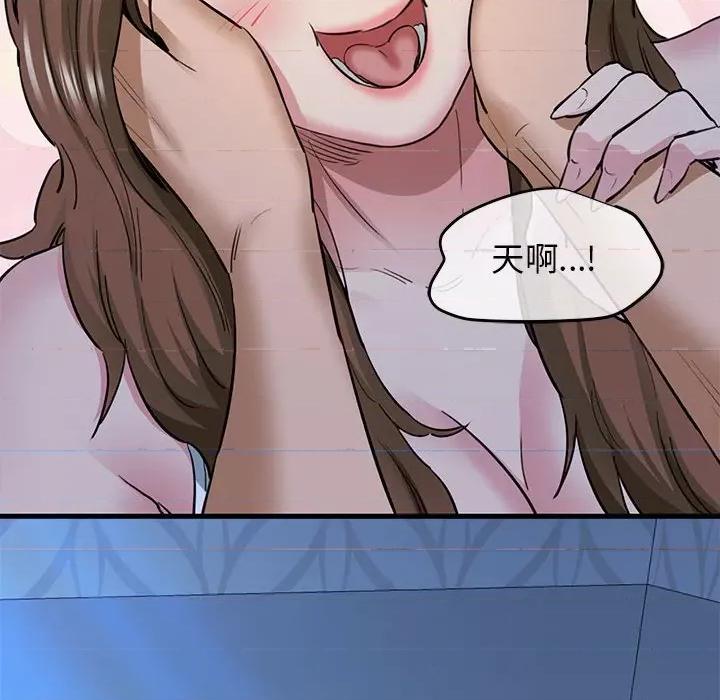 我的拉拉队宝贝 我的拉拉队宝贝-我的拉拉队宝贝 第6话 第147页