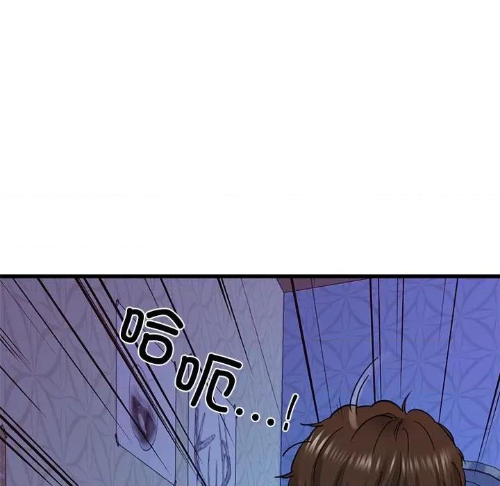 我的拉拉队宝贝 我的拉拉队宝贝-我的拉拉队宝贝 第6话 第156页