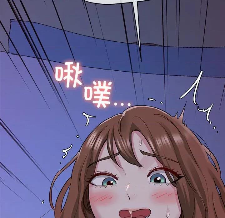 我的拉拉队宝贝 我的拉拉队宝贝-我的拉拉队宝贝 第6话 第163页