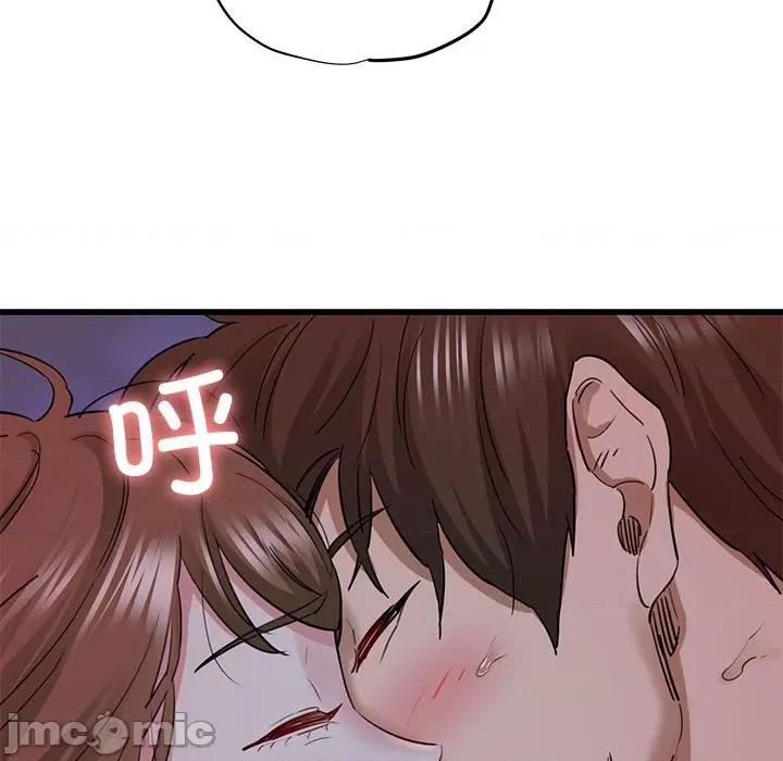 我的拉拉队宝贝 我的拉拉队宝贝-我的拉拉队宝贝 第6话 第175页