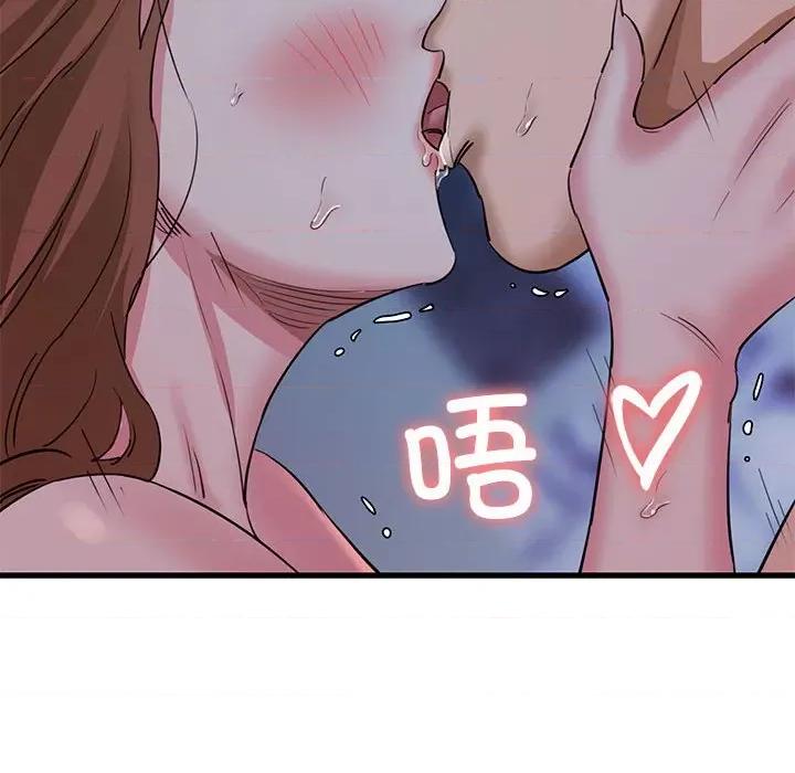 我的拉拉队宝贝 我的拉拉队宝贝-我的拉拉队宝贝 第6话 第176页
