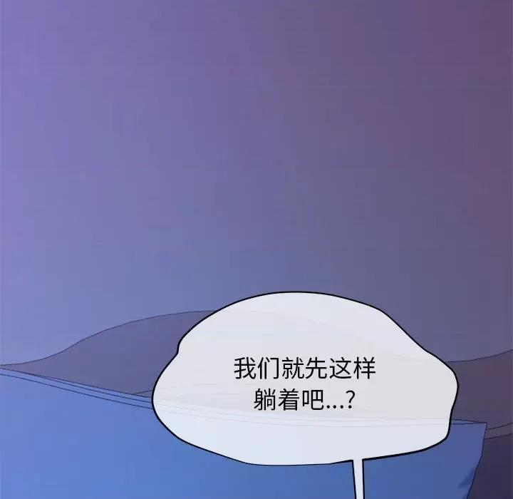 我的拉拉队宝贝 我的拉拉队宝贝-我的拉拉队宝贝 第6话 第191页