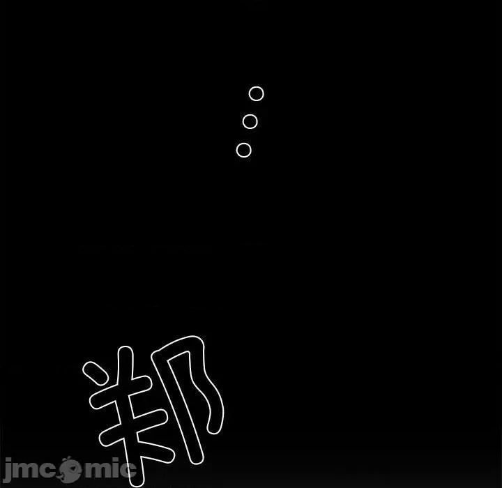 我的拉拉队宝贝 我的拉拉队宝贝-我的拉拉队宝贝 第6话 第200页