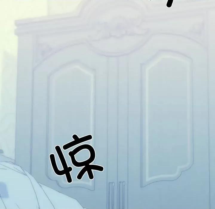 我的拉拉队宝贝 我的拉拉队宝贝-我的拉拉队宝贝 第6话 第202页