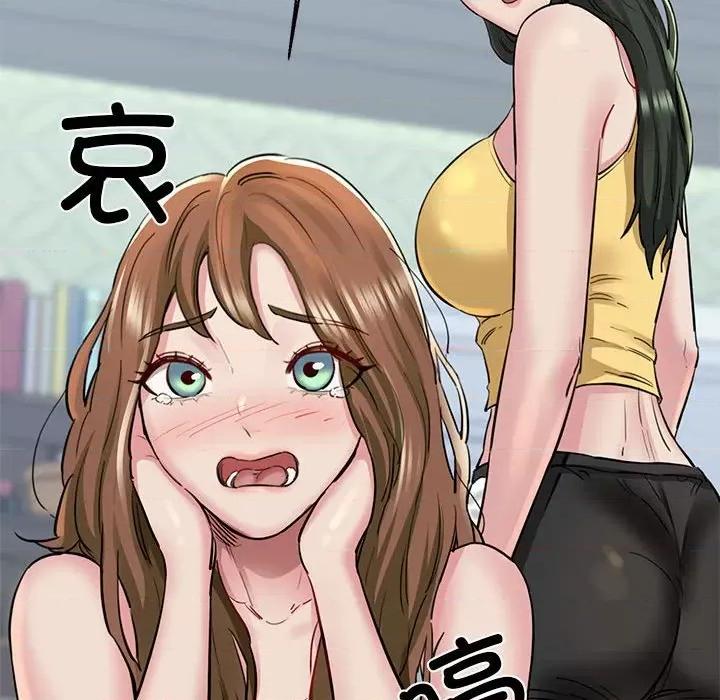 我的拉拉队宝贝 我的拉拉队宝贝-我的拉拉队宝贝 第6话 第213页