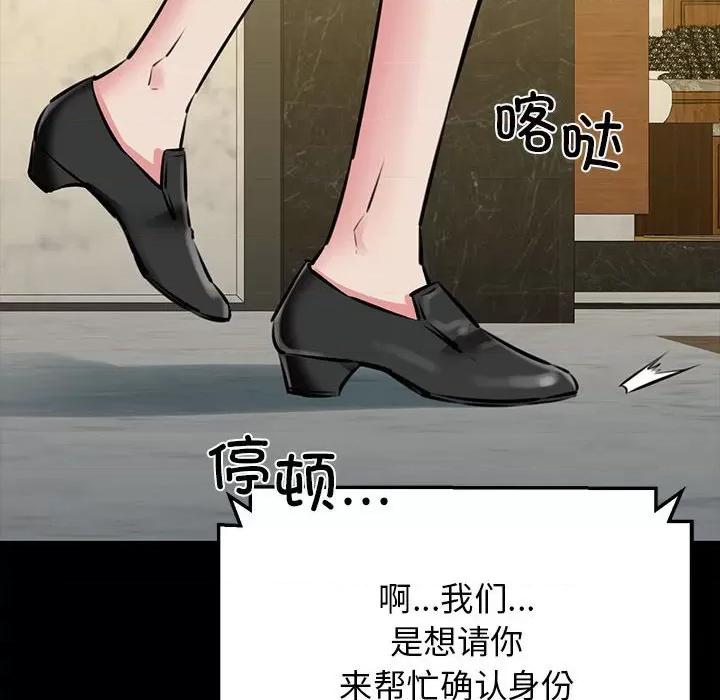 我的拉拉队宝贝 我的拉拉队宝贝-我的拉拉队宝贝 第7话 第12页
