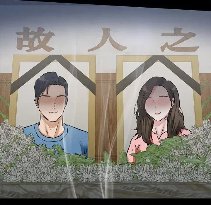我的拉拉队宝贝 我的拉拉队宝贝-我的拉拉队宝贝 第7话 第18页