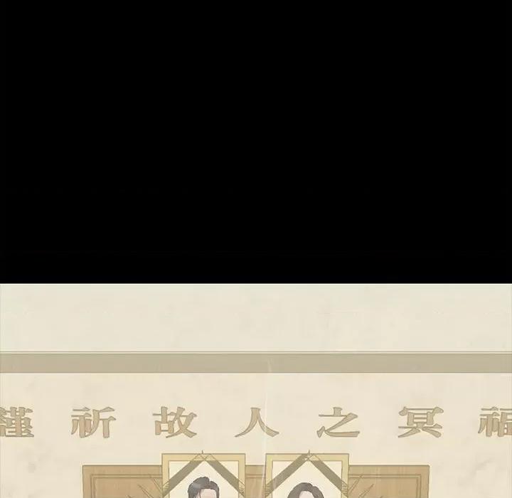 我的拉拉队宝贝 我的拉拉队宝贝-我的拉拉队宝贝 第7话 第19页