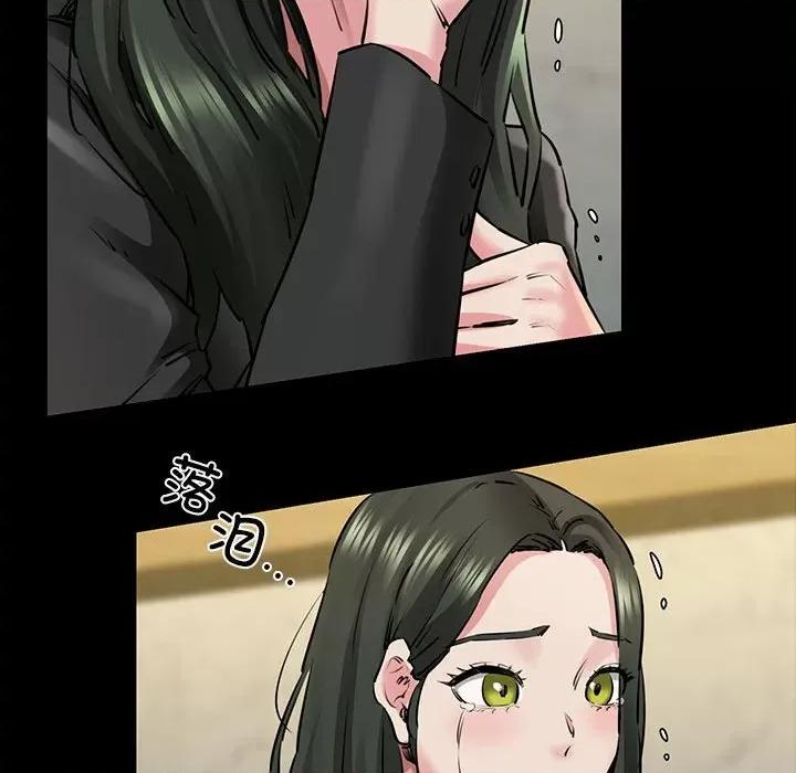 我的拉拉队宝贝 我的拉拉队宝贝-我的拉拉队宝贝 第7话 第24页