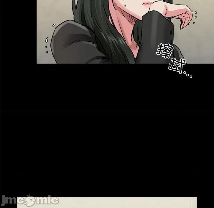 我的拉拉队宝贝 我的拉拉队宝贝-我的拉拉队宝贝 第7话 第25页