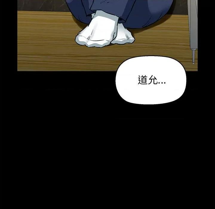 我的拉拉队宝贝 我的拉拉队宝贝-我的拉拉队宝贝 第7话 第27页